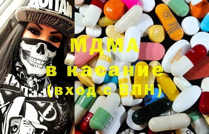 MDMA Molly  OMG зеркало  Берёзовский 