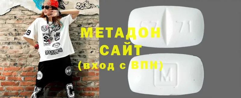 Метадон VHQ  Берёзовский 